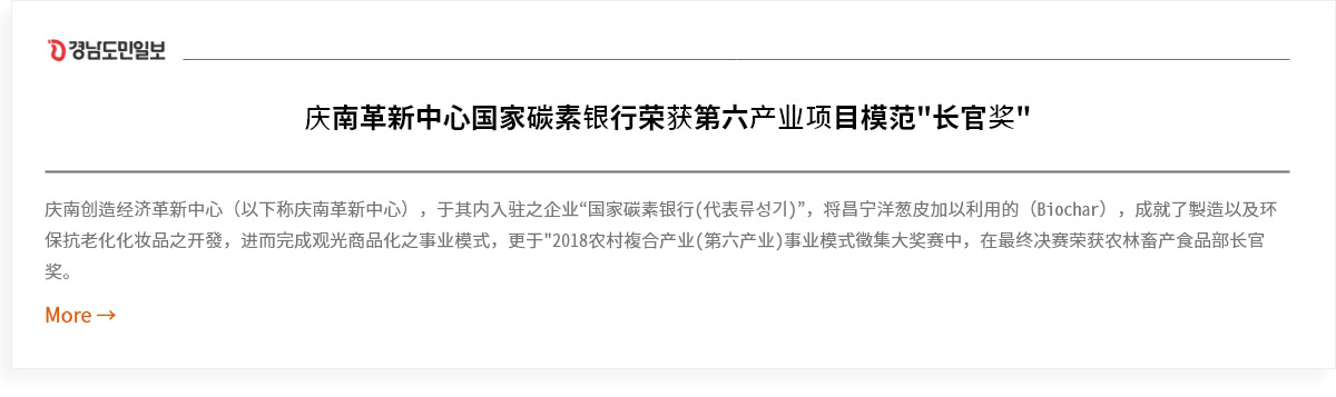 경남도민일보_기사바로보기