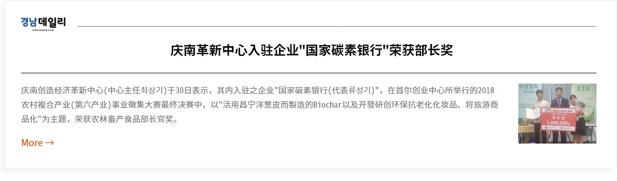 경남데일리_기사바로보기