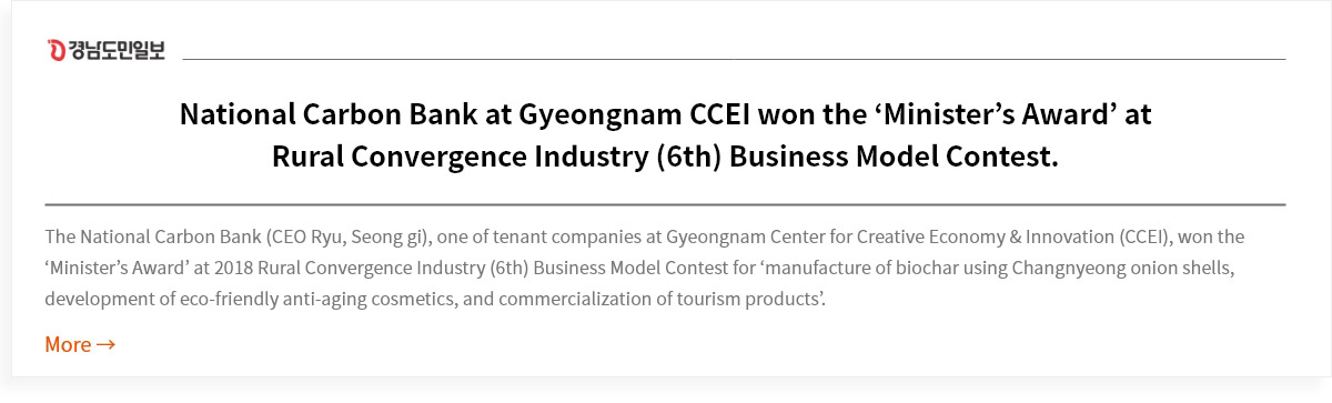 경남도민일보_기사바로보기