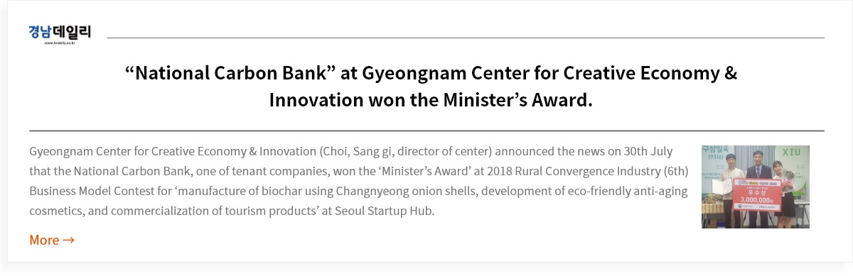 경남데일리_기사바로보기