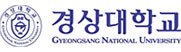 경상대학교