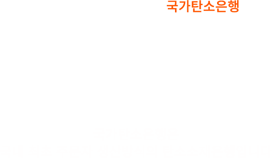 회사소개